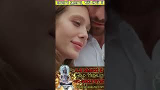 Vlog 30 Love Problem Best Solution Specialist Pandit Ji #bestastrologer 9041370795