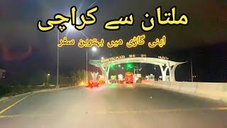 Multan Sukkur Motorway || Travel with Family || Multan to Karachi || My vlog