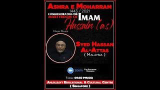 [09] Syed Hassan al-Attas - 9th Muharram 1443