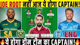 SA vs ENG Preview, SA vs ENG Match Prediction, South Africa vs England 11th Match Prediction 2025