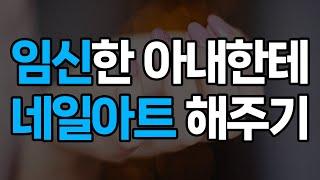 AI 네일아트 시뮬레이션 프로그램 만들기