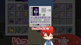 ジャンプをすると最強のアイテムが手に入る世界【まいくら・マインクラフト】よろずや