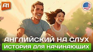 Our Hobbies  История на Английском для Начинающих (А1)