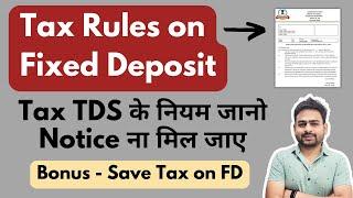 TDS on FD | FD Income Tax TDS Rules | Tax on FD Interest in India | FD Tax Rate | FD Limit in Bank