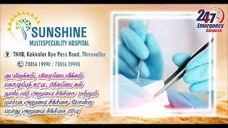 Sunshine Multispeciality Hospital | ICU & Ultrasound | Kakkalur Bye Pass Road, Thiruvallur