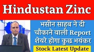 hind zinc share news, hind zinc share news today, hind zinc share analysis, hind zinc share target