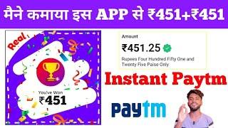 How to earn free paytm cash in jio phone||jio phone se paise kaise kamaye new website 2021