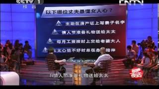 首席夜话 《首席夜话》 20131020 毕淑敏 放下，就幸福