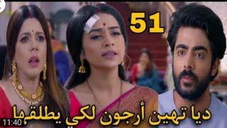 ملخص حلقة الخميس 50 #مسلسل || رياح القدر️ #shortvideo #اكسبلور #short #shorts #song #new #bollywood