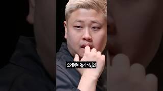 요돌님의 실물 영접 후기