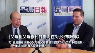 加拿大移民部長談2020年移民計劃