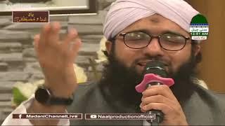 Muhammad Humare Bari Shan Wale   والے محمد ہمارےبڑی شان | Mehmood Attari | Ashfaq Madani |