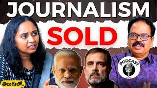 Is Journalism Equal to Soap Business? || K. Srinivas || Thulasi Chandu Podcast