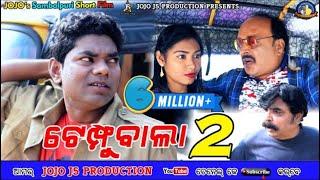 TEMPOO BALA 2 // JOGESH JOJO // NEW SAMBALPURI COMEDY// JOJO J5 PRODUCTION