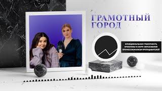 АНАСТАСИЯ МЕЛЕНЦОВА x лингвист и преподаватель по английскому языку САРА (Speak with Sarah)