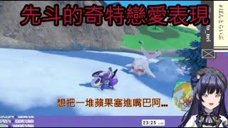 塞很多蘋果到嘴裡當成戀愛表現的藍莓【先斗寧】【彩虹社中文】