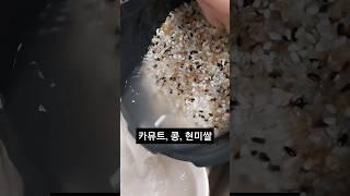 당뇨환자 혈당조절에 좋은 쌀과 식단은? #당뇨예방 #당뇨관리 #혈당조절 #혈당관리 #당뇨병 #당뇨 #혈당 #당뇨에좋은음식