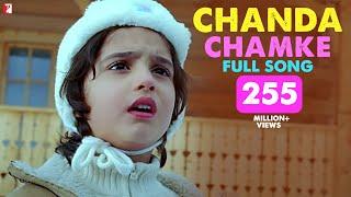 Chanda Chamke | Full Song | Fanaa | Aamir Khan, Kajol, Rishi Kapoor, Ali Haji | Jatin-Lalit, Prasoon