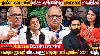 Maitreyan Exclusive Interview | Janakeeya Kodathi Incident | Rahul Eswar & Hashmi | Milestone Makers