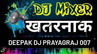 New Horror Beet dj Deepak prayagraj competitionsong dj hard bass #deepakdjprayagraj