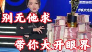 @执裁王钟瑶%冠军500万的大师赛中式台球全球总决赛，它来了！清一色美女闪亮登场！