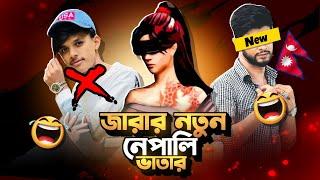 বারোভাতারি Zara Gaming Roasted | I’M SHOJIB