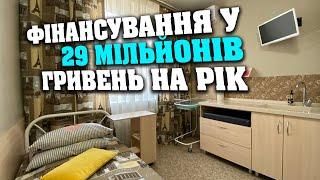 Міський пологовий будинок №1 повністю оновився | Новини. Дніпро Сьогодні