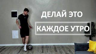 Лучшие Упражнения Для Футболиста ДОМА