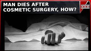 Mangalore Man Dies After Cosmetic Surgery, What Gone Wrong In Cosmetic Surgery? | Mirror Prime