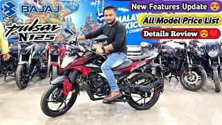 Ye Hai All New 2025 Bajaj Pulsar N125 Price Details Review All Model Price List, New Features