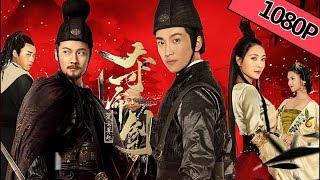 【悬疑武侠】《夺命剑1之风云再起 Sword of Destiny》——江湖怨剑出鞘 |Full Movie|明俊臣 / 刘语乔 / 郭凯 / 孔子曰