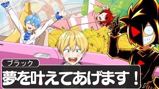 【アニメコラボ】ブラックがすとぷり映画を現実にしてくれたんだがWWWWW【ブラックチャンネル】