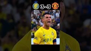 Al Nassr vs Man United | Imaginary Final 2024 #shorts #footva #football #youtube