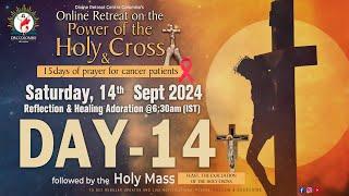 (LIVE) DAY - 14, Power of the Holy Cross - Praying for Cancer patients | Sat | 14 Sept 2024 | DRCC