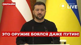 13 МИНУТ НАЗАД! Зеленский РАССКРЕТИЛ новое сверхмощное оружие ВСУ! Что такое «ДЛИННЫЕ РАКЕТЫ»?