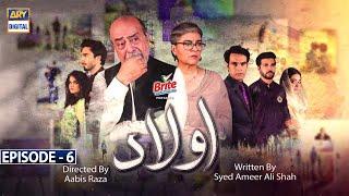 Aulaad Episode 6 | Presented by Brite | 26th Jan 2021| ARY Digital Drama