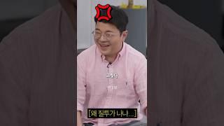 생애 처음 받아본 푸대접