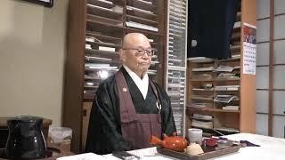 井上希道老師　法話　「自由自在」　令和三年十一月二十九日