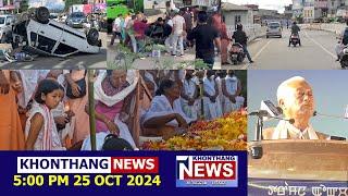 KHONTHANG NEWS | 5:00 PM MANIPURI NEWS | 25 OCT 2024