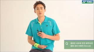 Nichkhun's Interview for YONEX KOREA