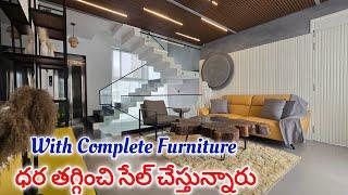 [ Fully Furnished ] Brand New Triplex Villa For Sale @Gated Community || Near Gachibowli || Tellapur