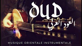 ARABIAN OUD MUSIC Middle Eastern OUD instrumental  القانون KANÛN العود العربي