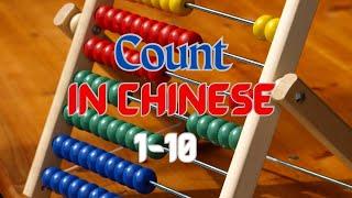 Learning to count in Mandarin Chinese From 1-10 |part 1 of 10