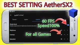 AetherSX2 Best Settings For mid-low end devices