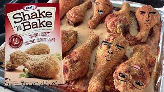 Shake 'n Bake Original Crispy Chicken