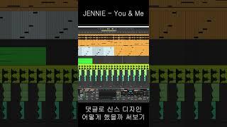 댓글로 신스 디자인 예측 해보기. JENNIE - You & me 리드 신스 튜토 미리보기