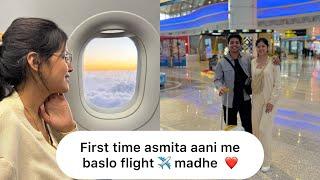 Asmita aani me kel First time flight ne travel  ️  amhi chaloy firayla 