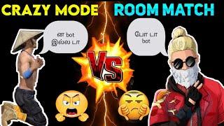 CRAZY MODE ROOM MATCH PLAY | 1VS1 ROOM MAYCH | FREE FIRE TAMIL | FF VSKING