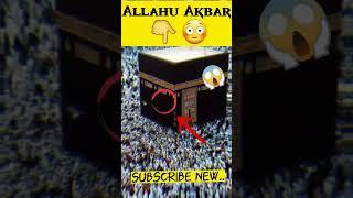 الله أكبر Miracle of Allah||#youtubeshorts#viralvideo#viralshort#shortfeed#allah#viral#islam||