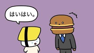 こんな日本語、使ってない？実は失礼かもしれない日本語7選！